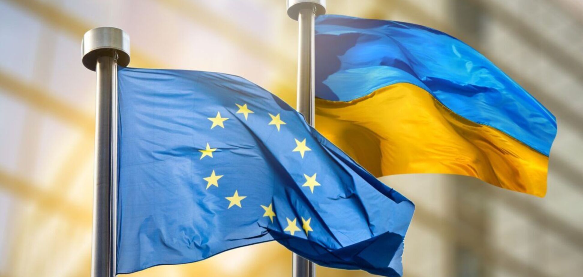 Європейський Союз і Україна
