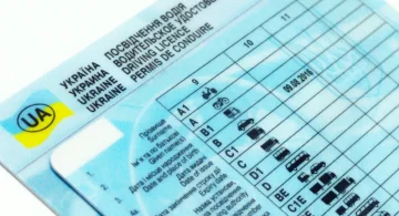 Посвідчення водія: МВС змінює строки дії