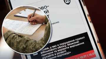 ТЦК і додаток Резерв+: автопродовження відстрочки
