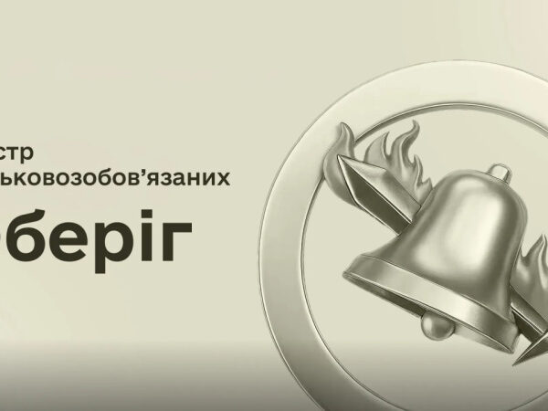 Міністерство фінансів: Українці за кордоном не отримають консульських послуг без військово-облікових документів.