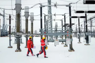 Електроенергія, енергосистема України