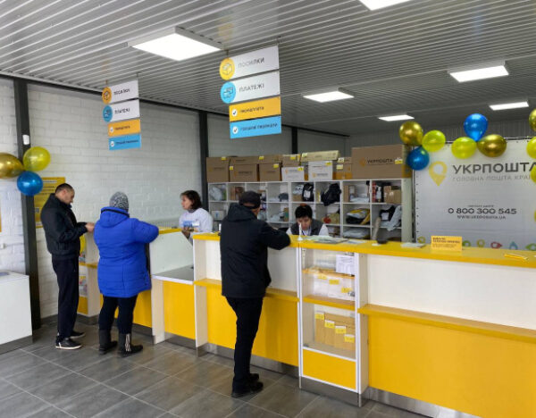 Укрпошта припинила вимагати ІПН для частини операцій із готівкою — Мінфін