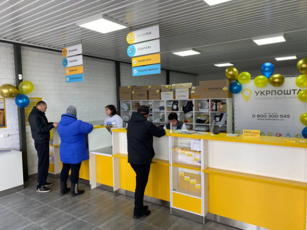 З 13 серпня «Укрпошта» більше не вимагатиме від клієнтів вказувати ідентифікаційний номер платника податків (ІПН) під час проведення низки готівкових платежів.