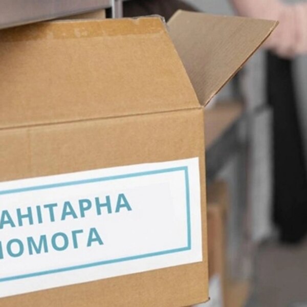 Безплатні продуктові пакунки для трьох груп: прийом заявок припинять після 500 звернень