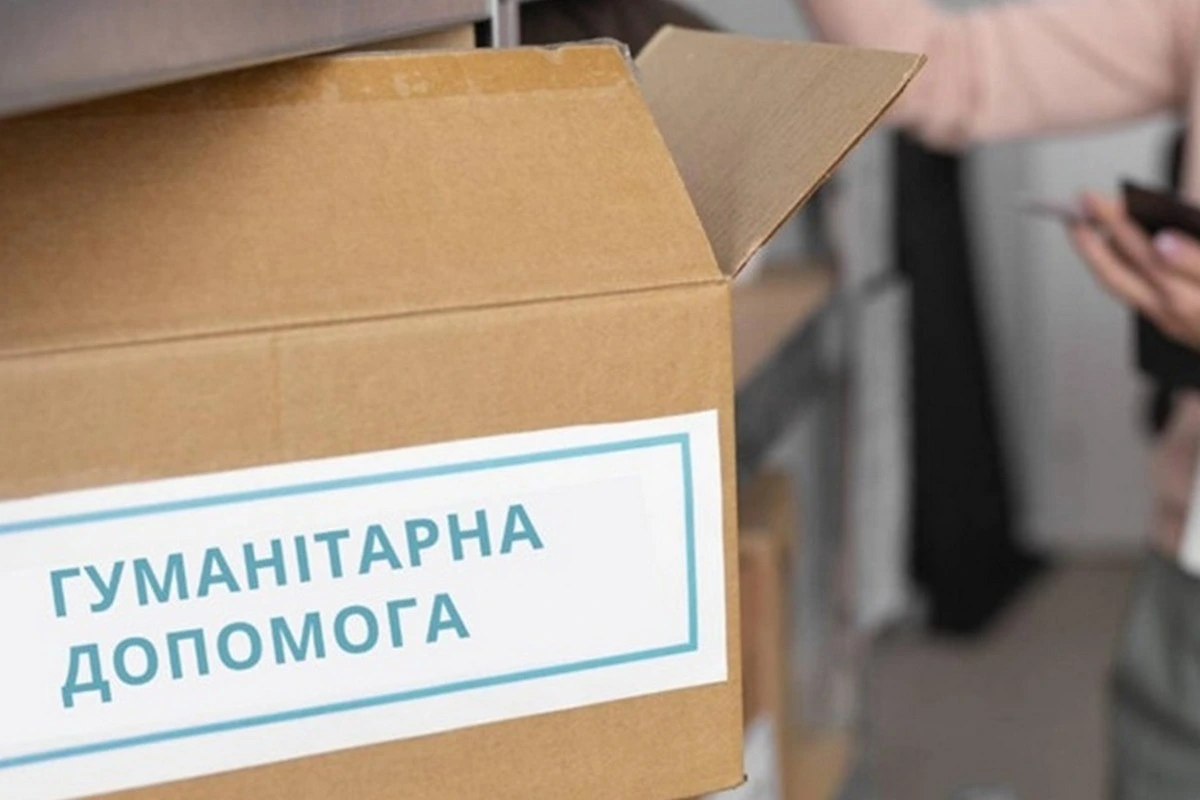Фото до статті