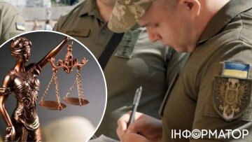 ТЦК та військовий квиток