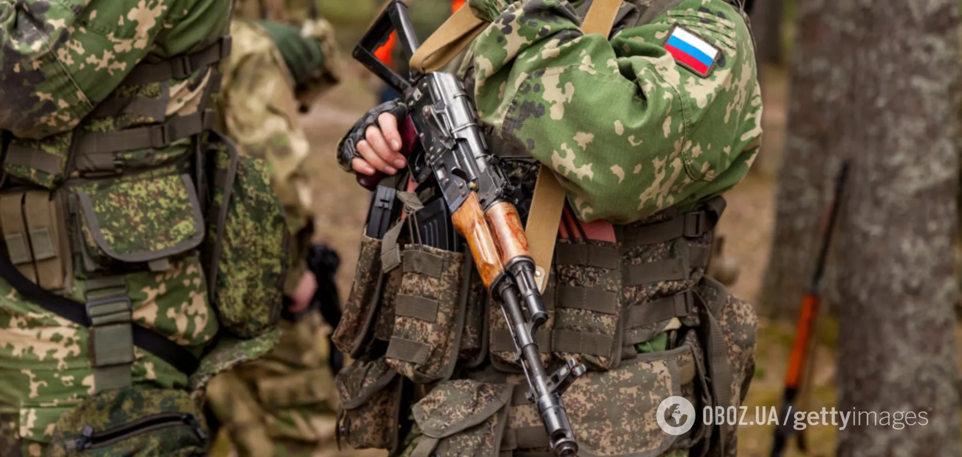 Російські загарбники