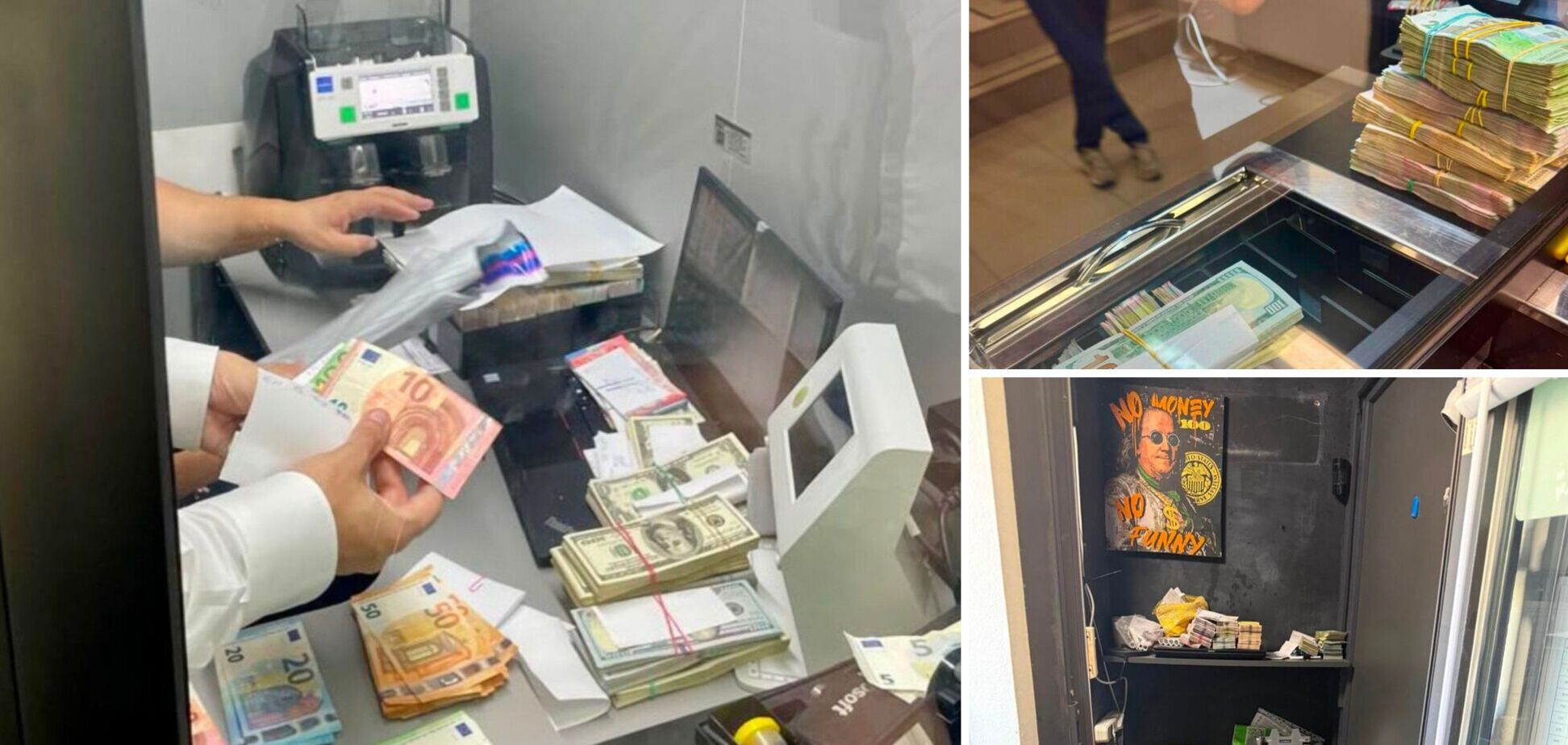 Обмінники працювали без дозволу НБУ
