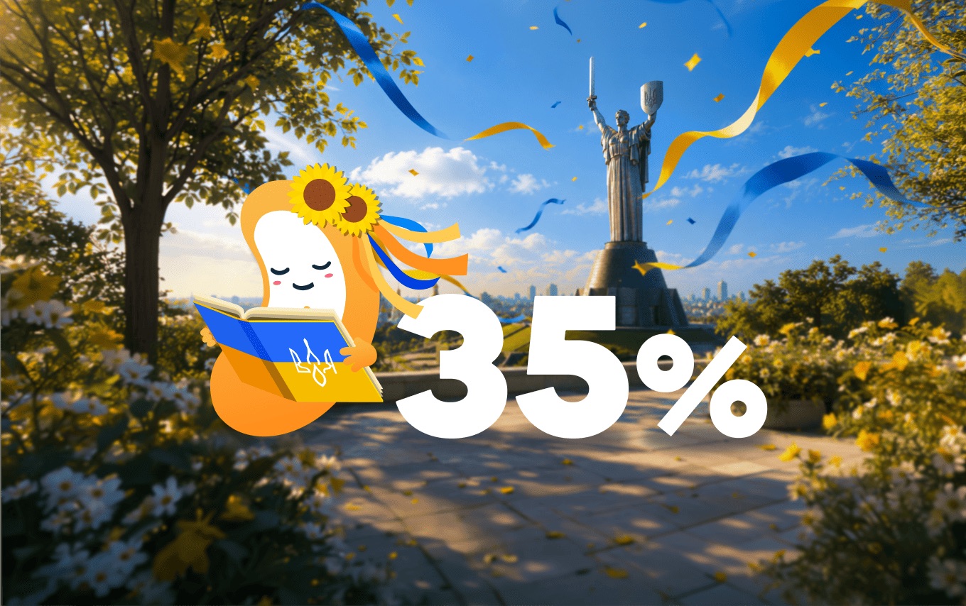 До Дня Незалежності України Sense Bank підготував святкові пропозиції для учасників програми лояльності Cash’u Club.