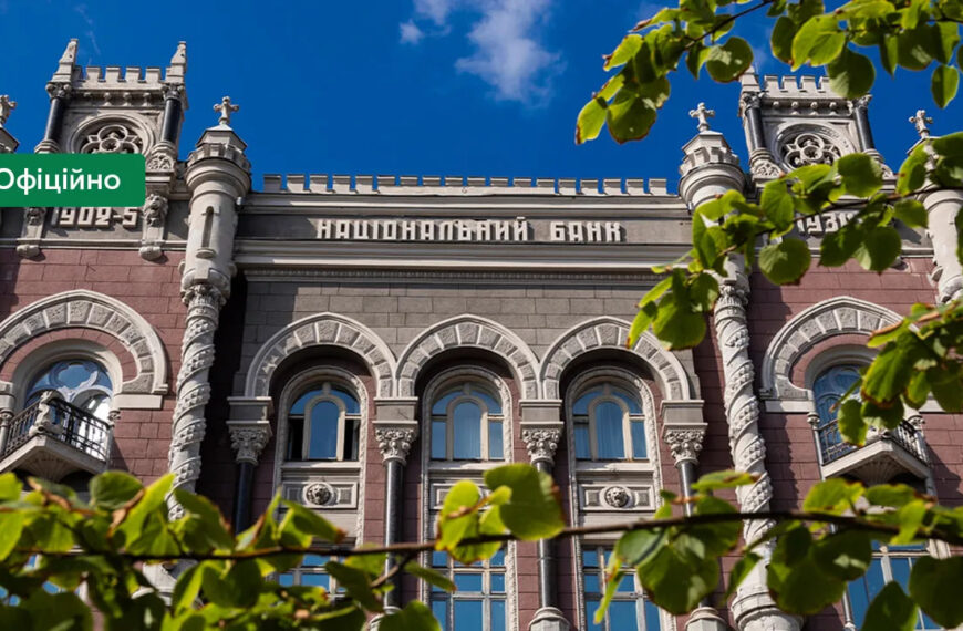 Національний банк висловив офіційну позицію щодо ситуації з Сенс Банком, про що…