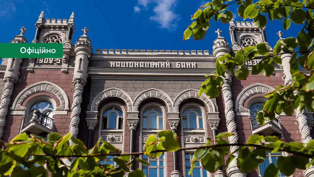 The Board of the National Bank reviewed the report of the Committee on Banking Supervision and Regulation regarding the regulator's supervisory actions concerning Sense Bank for the period 2022-2026 and released an official statement.► Read Minfin's Facebook page: top financial newsThe NBU supports the actions of independent anti-corruption bodies and is interested in a full and impartial investigation of all circumstances of the case.