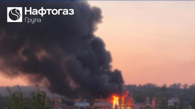 Росія завдала масованого удару по активах Групи "Нафтогаз" по всій країні