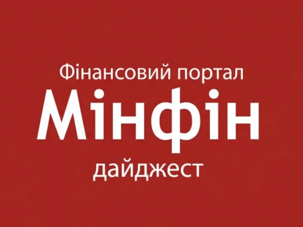 ТОП-5 подій четверга: допомога бізнесу, український ВВП та авто з пробігом з ЄС — Мінфін