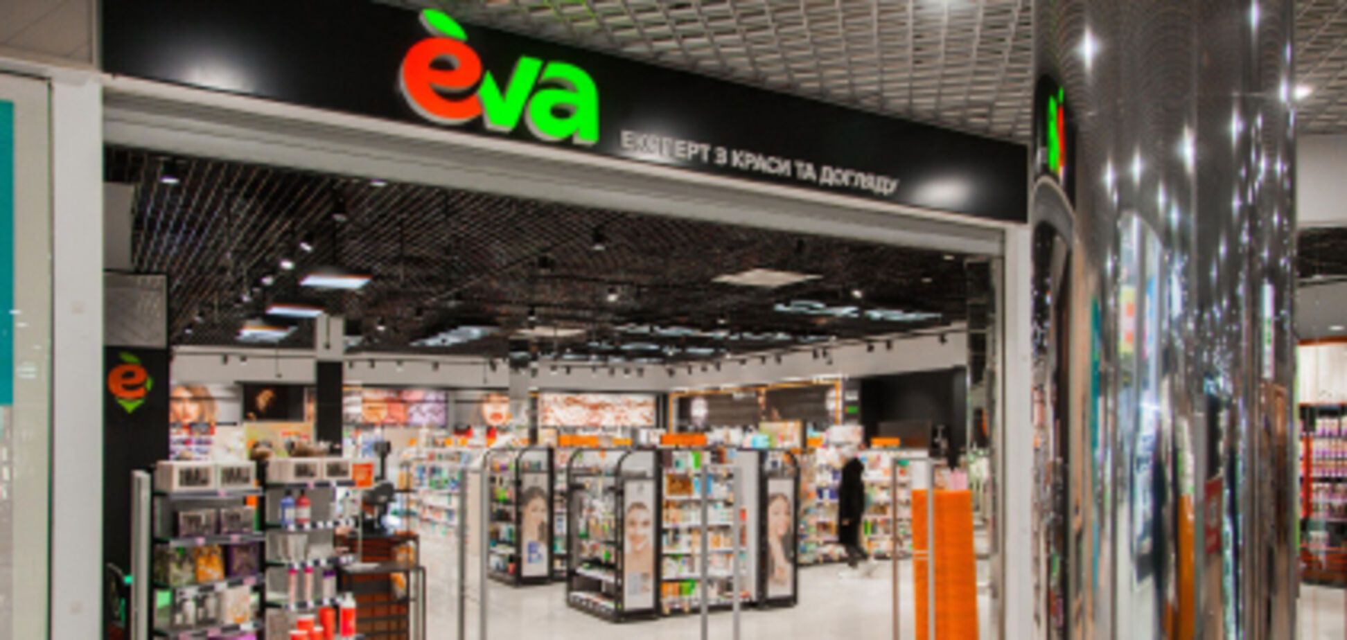 Росія атакувала розподільчий центр EVA під Києвом. Ілюстративне фото.