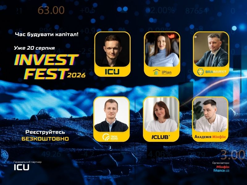 Сформувати фінансову подушку, захистити заощадження від інфляції та перетворити їх на працюючий капітал — одне з головних завдань для багатьох українців у цьому році.