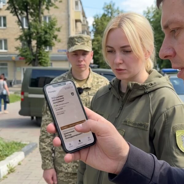 Повідомлення про бронювання в “Резерв+”: чому не варто його пропускати