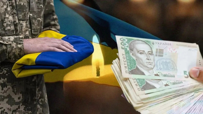 У Верховній Раді зареєстровано законопроєкт № 15455, який має закрити болючу прогалину в соціальному захисті родин загиблих військовослужбовців.