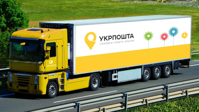 Із 1 серпня 2026 року «Укрпошта» повинна друкувати на паперових чеках персональні дані клієнтів під час приймання комунальних та інших платежів.
