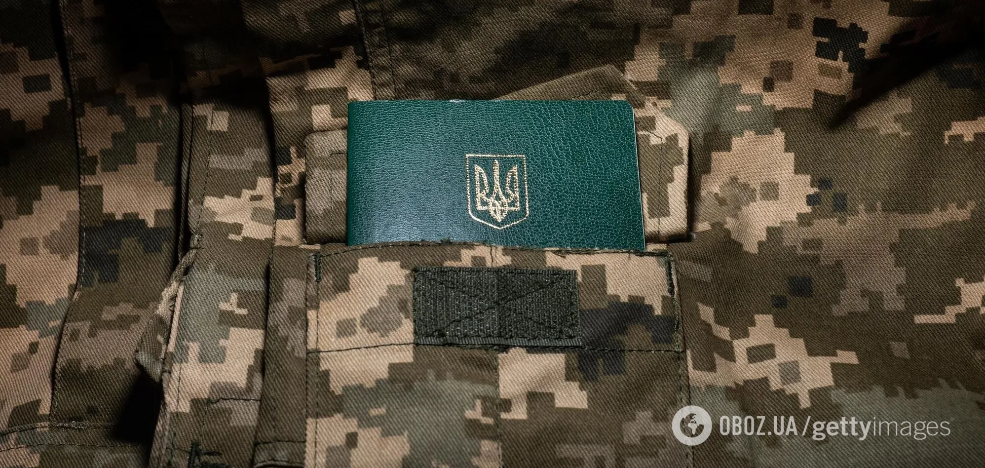 Ілюстрація — мобілізація в Україні