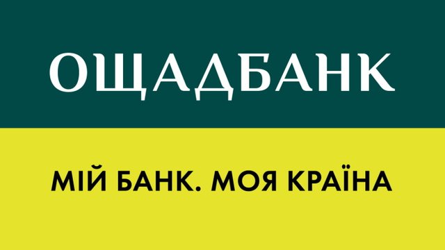 Ощадбанк відкрив "Сільпо-Фуд" овердрафт на 300 млн грн і почав співпрацю в еквайрингу