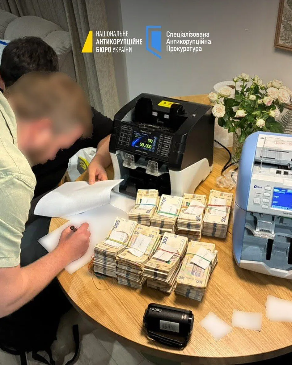 Злочинці заводіли понад 248 млн грн