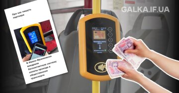 Валідатор для е-квитка у маршрутці Івано-Франківська
