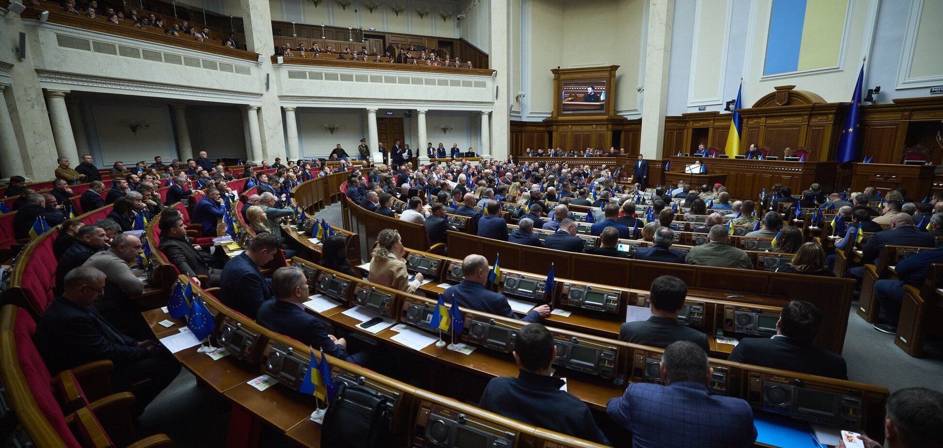 Ілюстрація: засідання Верховної Ради