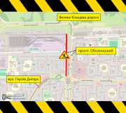 З 30 серпня до 31 жовтня частково обмежать рух транспорту на Оболонському проспекті (схема) | Нерухомість столиці