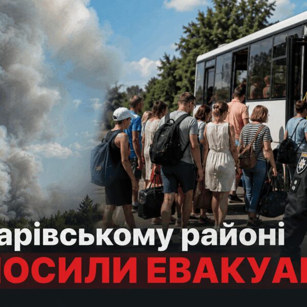 Евакуація в Самарівському районі після вибухів: велика пожежа