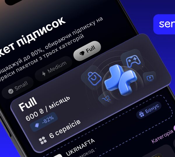 Sense Bank першим в Україні запропонував пакети підписок на цифрові послуги з можливістю економії — Мінфін