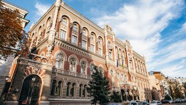 Національний банк України розкрив інформацію про контроль за Сенс Банком у період з 2022 по 2026 роки — які результати перевірки