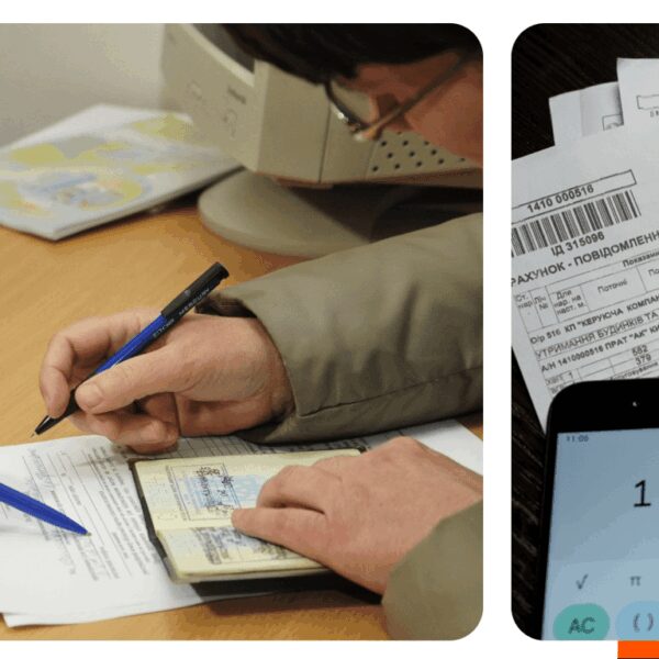 Пенсійний фонд України назвав дві умови та перелік документів для переоформлення субсидій на іншого члена родини.