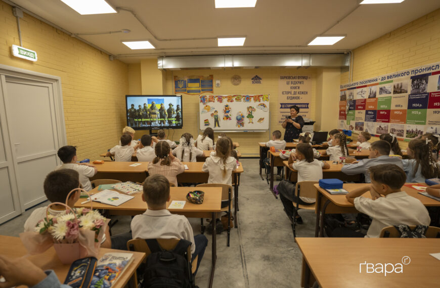 52% учнів у Харкові навчатимуться за змішаною системою: які райони готові до&hellip;