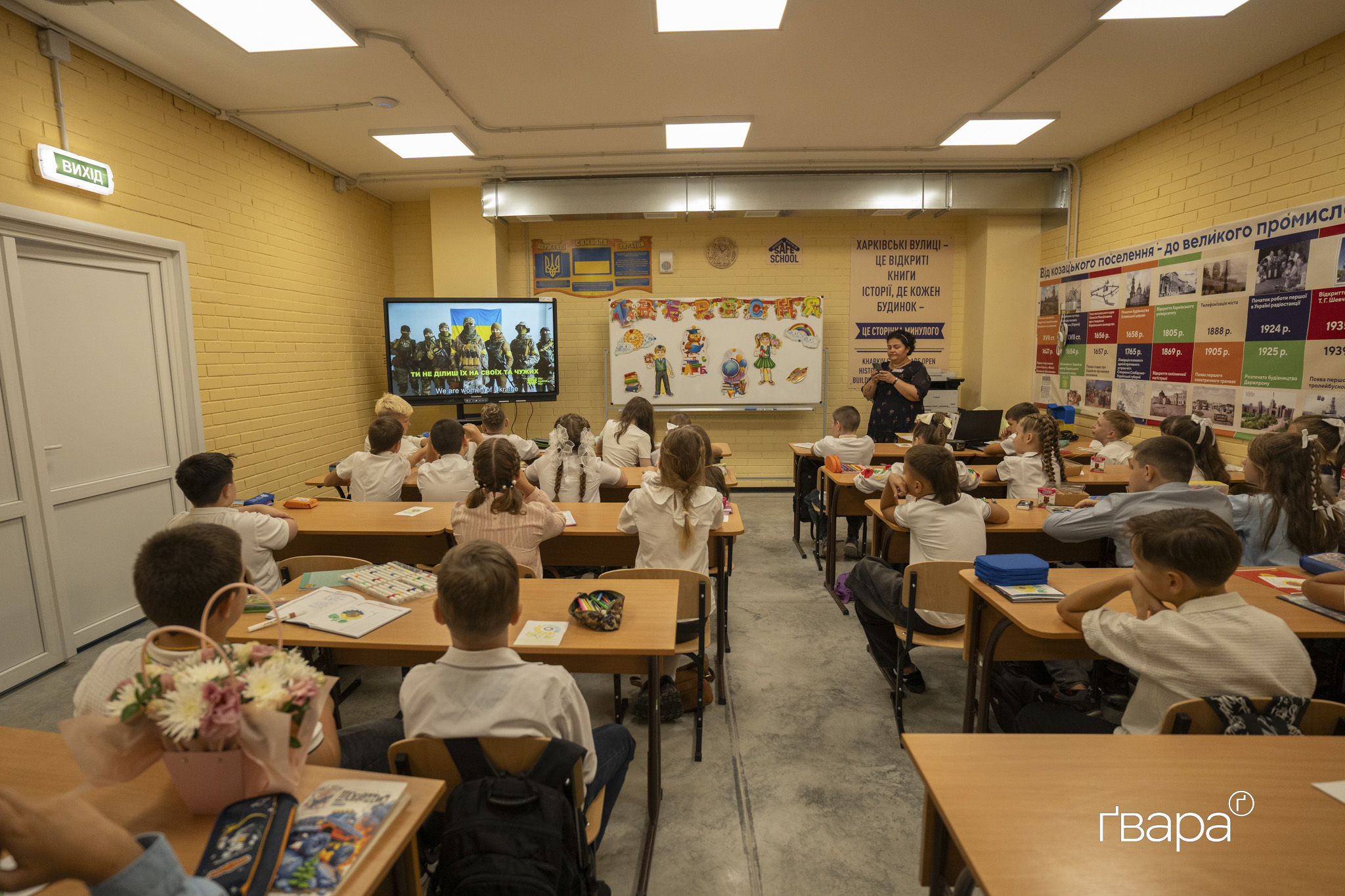 Фото до статті