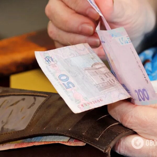 Україна отримала кошти для пенсійних виплат: джерела та суми