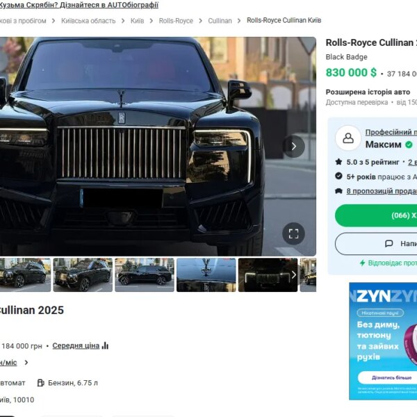Розкіш за мільйони: як українці масово скуповують Rolls-Royce під час війни