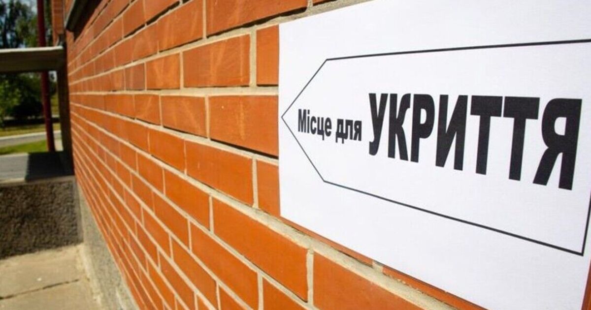 Ілюстративне фото: Укриття в Україні стануть обов'язковими при будівництві
