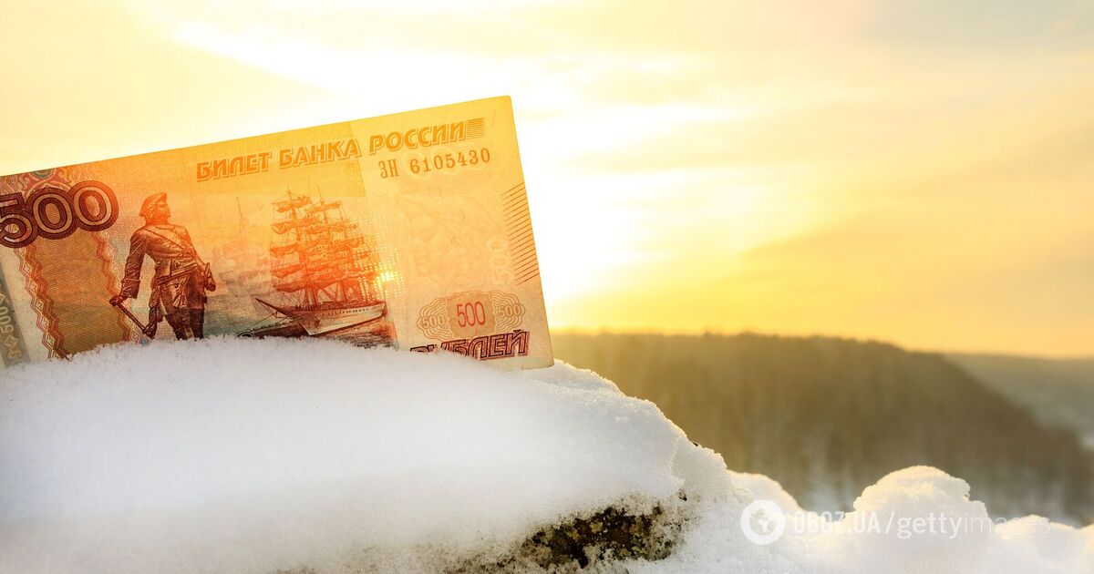 Ілюстрація до статті: заморожені активи