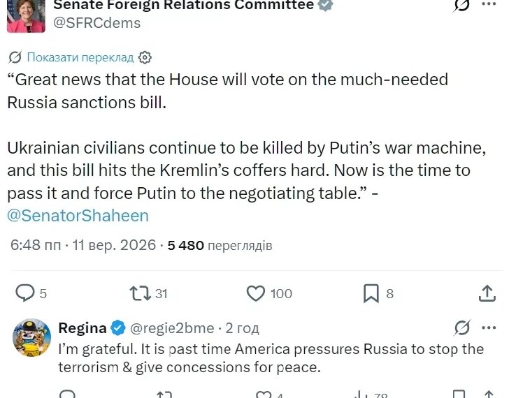 Сенат США готує “пекельні санкції” проти Росії: коли Палата представників розгляне законопроєкт