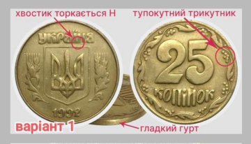 Монети
