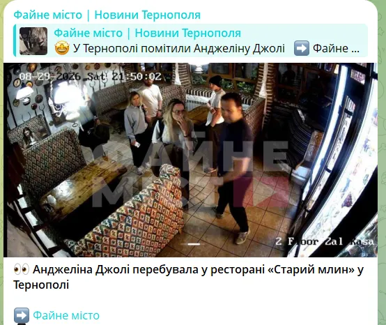 Джолі нібито завітала до ресторану в Тернополі