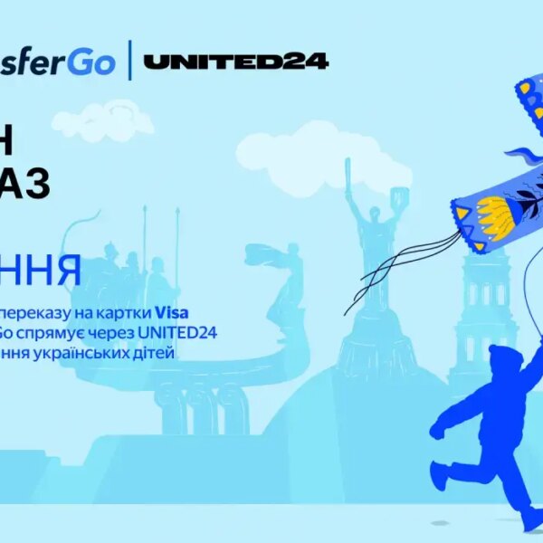 United24, TransferGo та Visa запустили спільну програму
