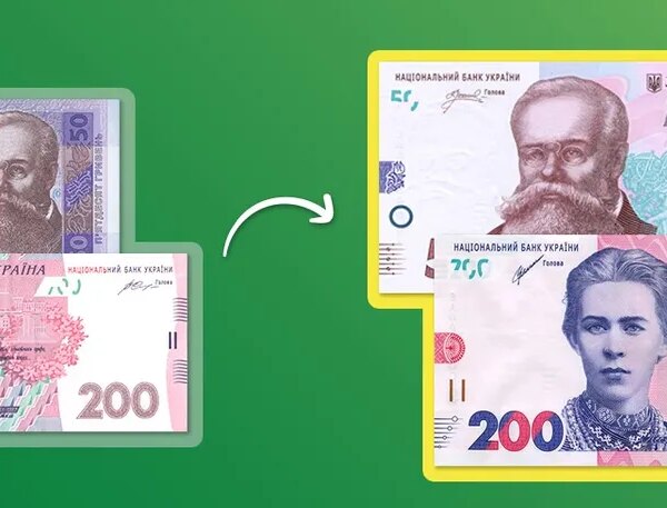 Нацбанк вилучає з обігу деякі гривневі купюри