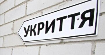 Мобільні укриття з’являться у Києві: знайте, де їх шукати