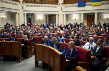Верховна Рада