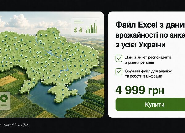 Збір кукурудзи 2026: аграрії вже на полях