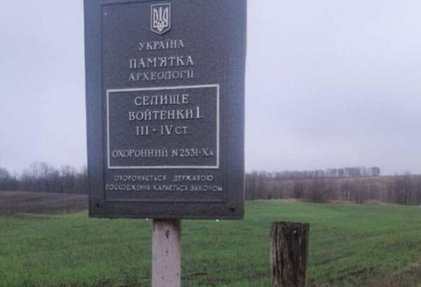 Фермер посіяв пшеницю на території стародавнього кургану на Харківщині