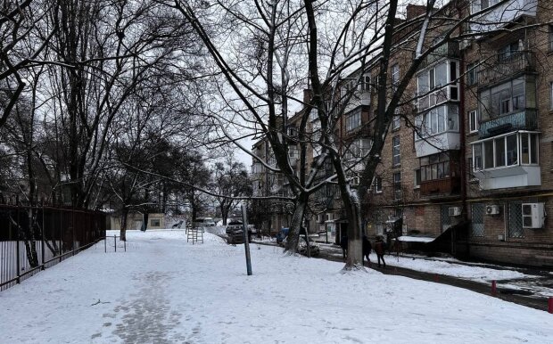 Зима