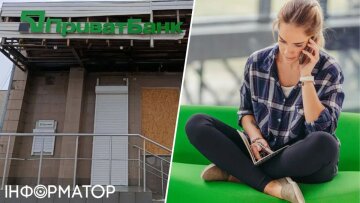 ПриватБанк та кредитна картка