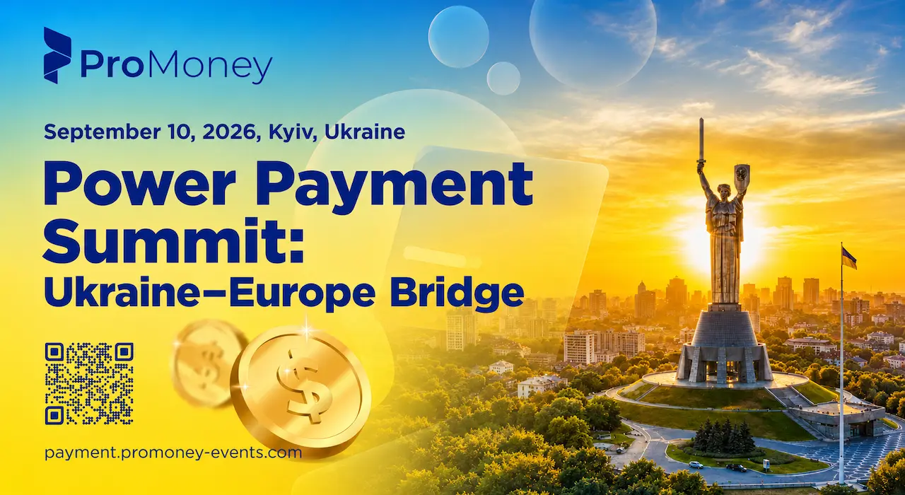 Міжнародний платіжний форум у Києві